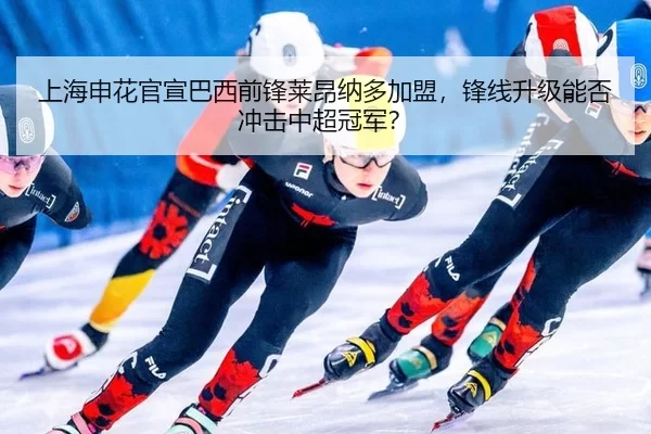 shang-hai-shen-hua-guan-xuan-ba-xi-qian-feng-lai-ang-na-duo-jia-meng-feng-xian-sheng-ji-neng-fou-chong-ji-zhong-chao-2-338.jpg